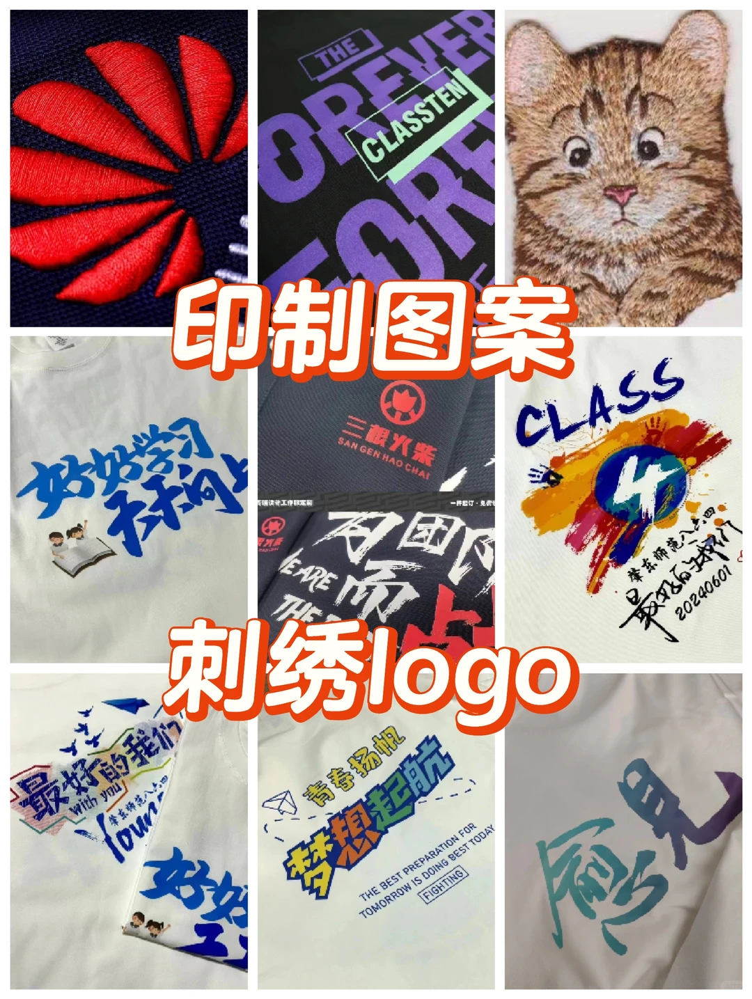 深圳服装制衣工厂✅高品质服装定制优选厂家