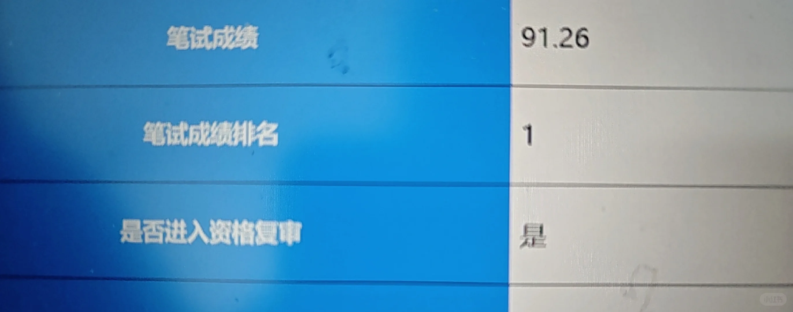 广州林业，人不在广东，打算考完省考准备面