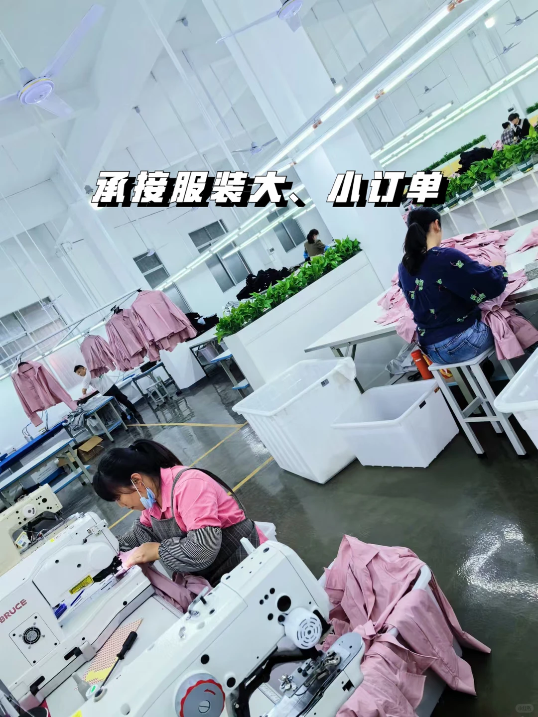 高端女装/一线二线品质服装工厂