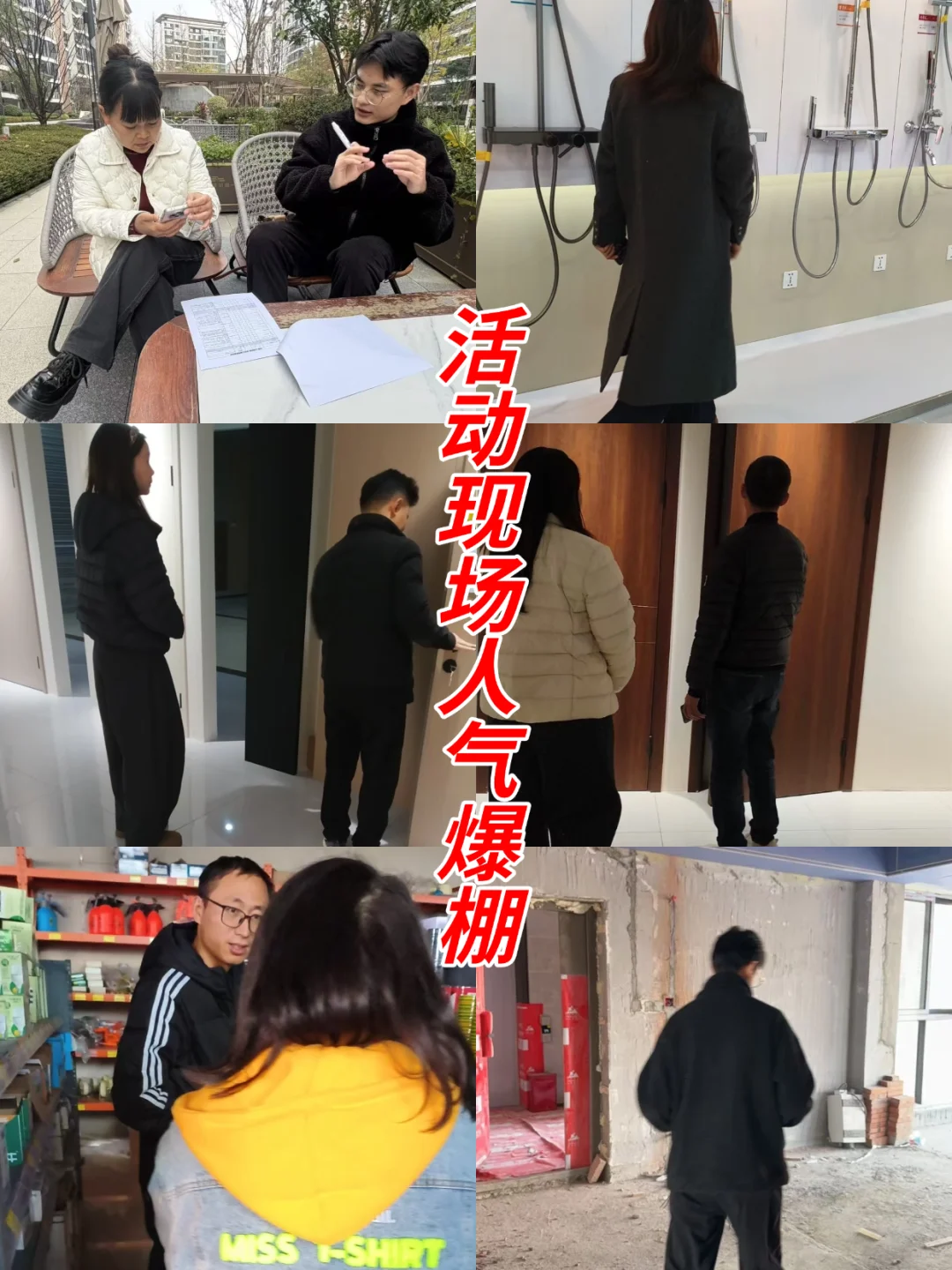 成都买建材也有送上门啦！当天下单次日达！