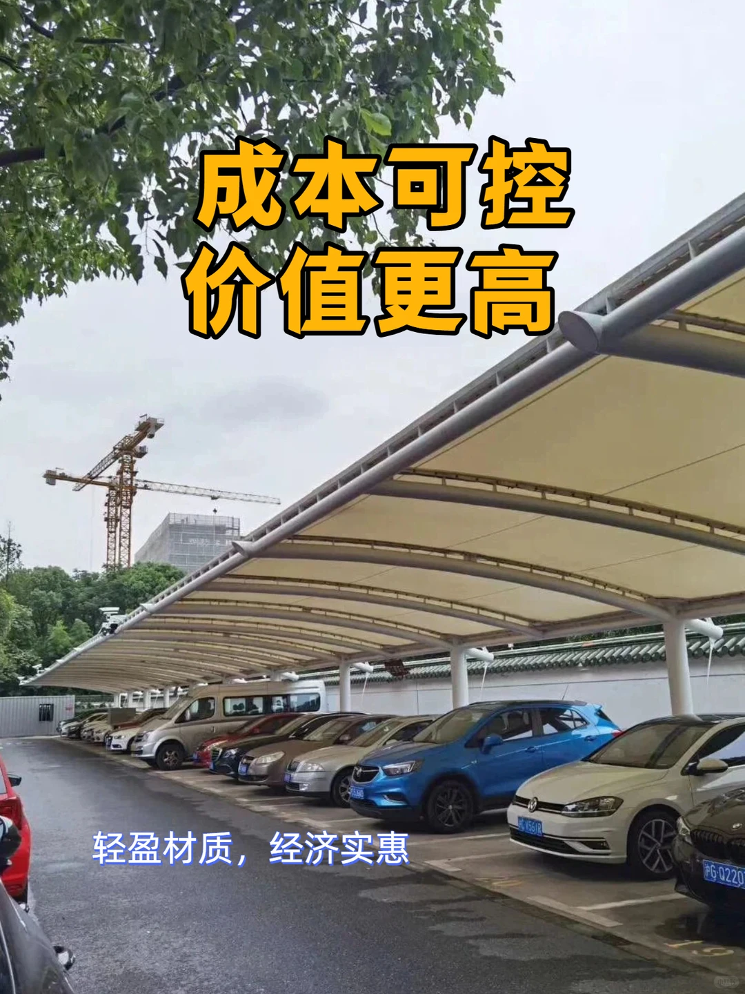 比传统车棚？膜结构停车棚的5大亮点揭秘！