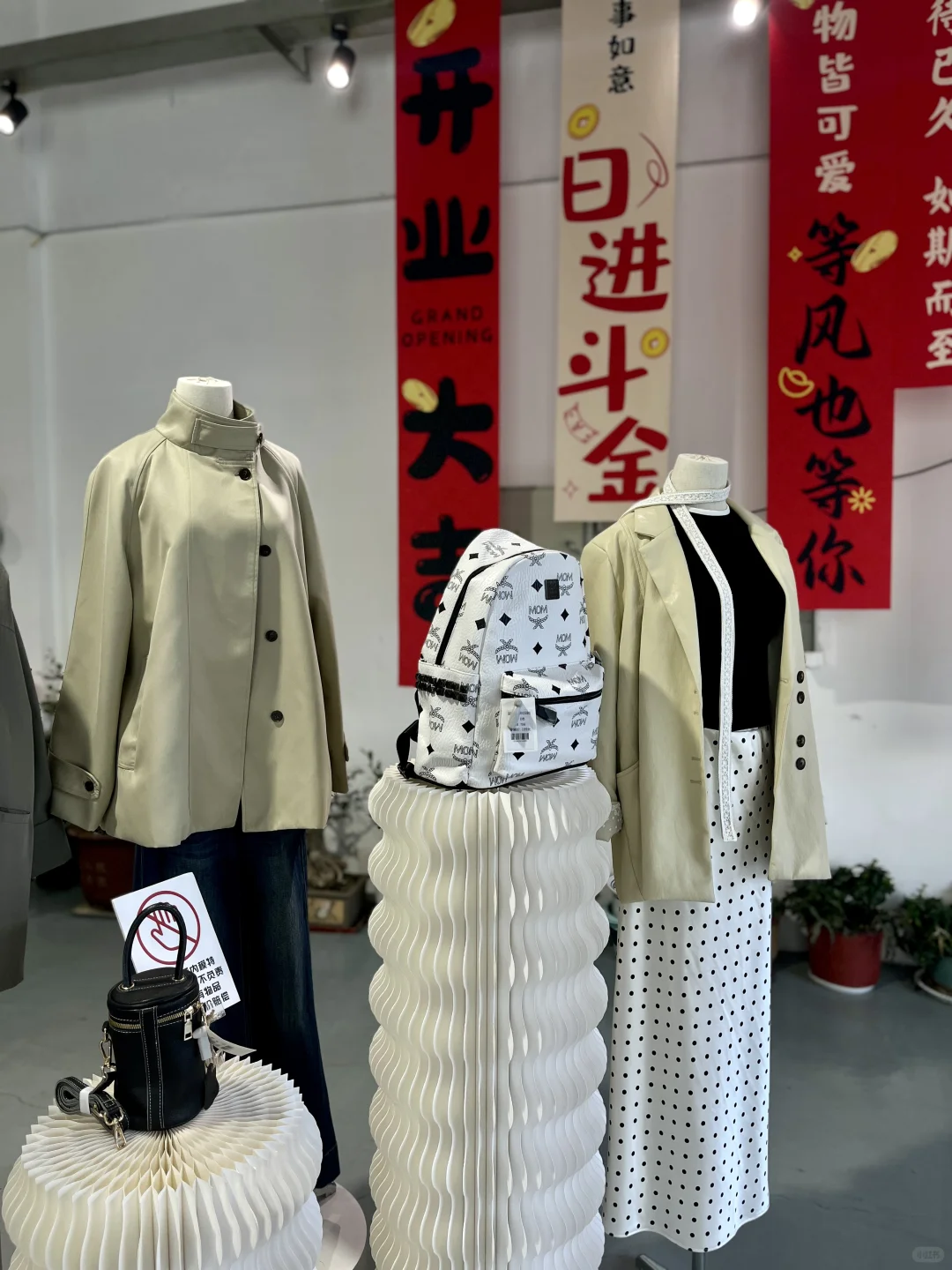 烟台这家店是懂i人的！超大服装工厂好逛好买