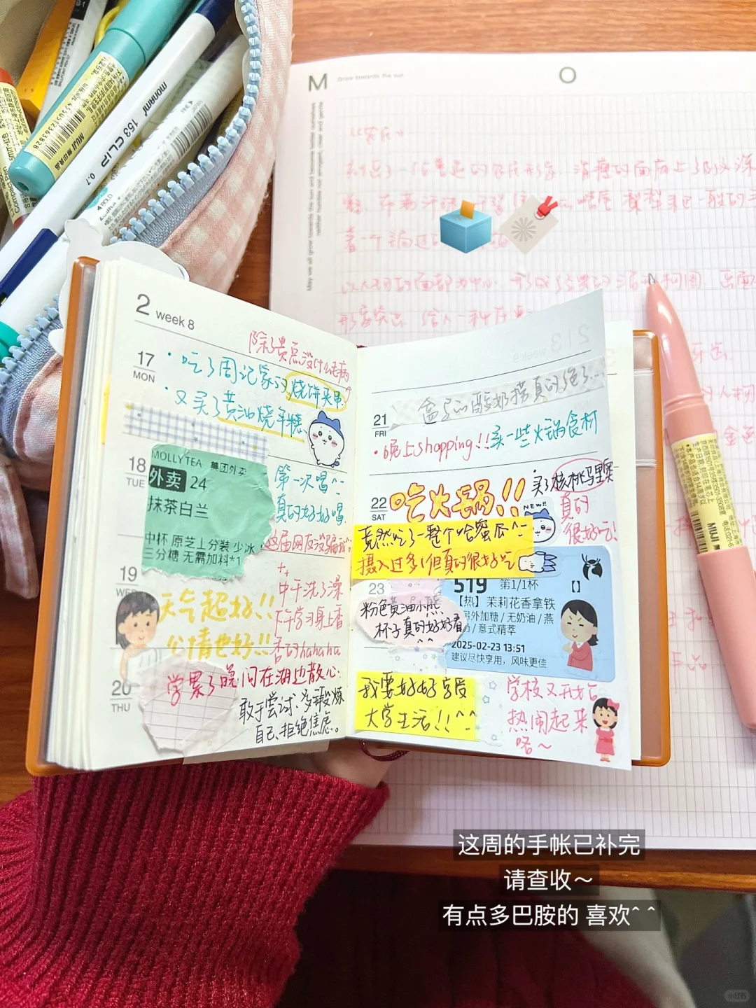 我好像找到了大学最舒服的生活方式..?