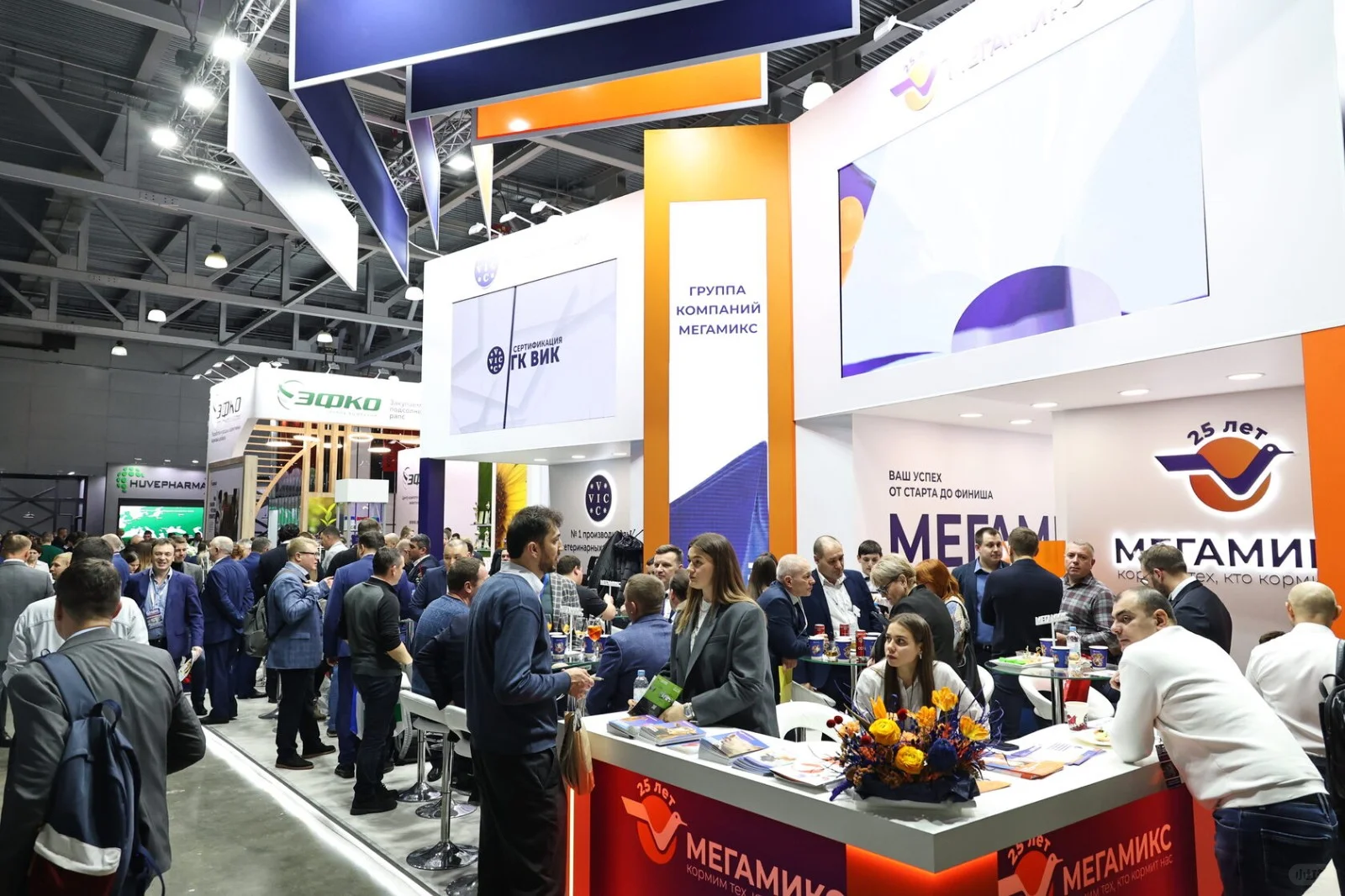 俄罗斯莫斯科畜牧养殖展 AGROS