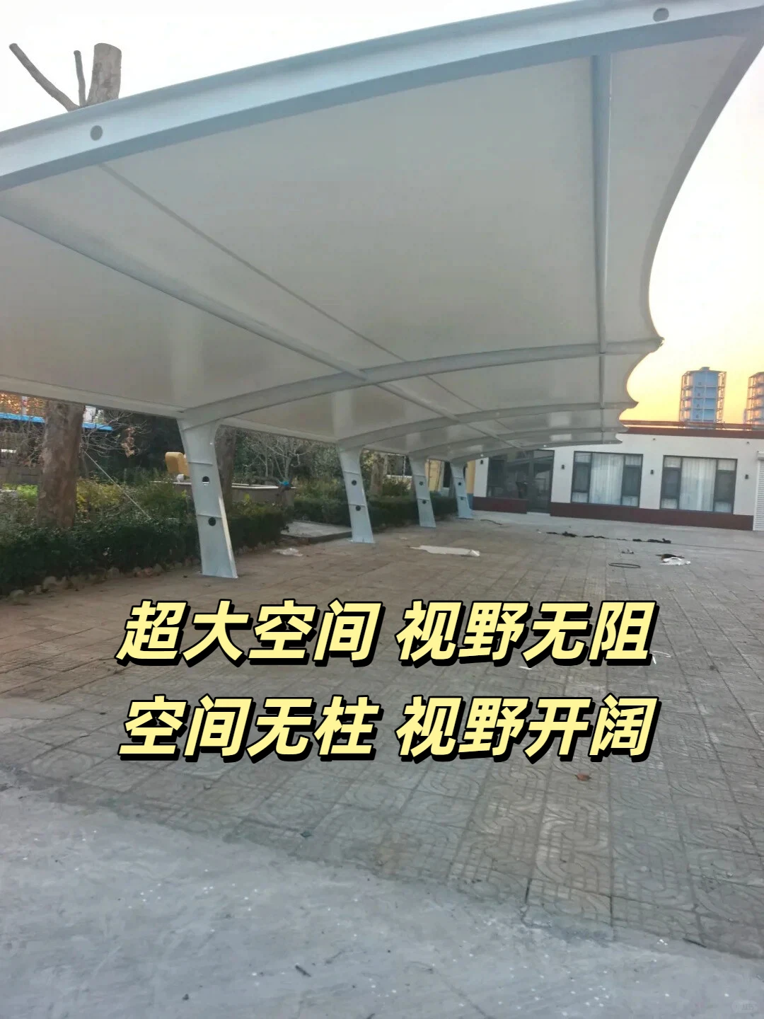 比传统车棚？膜结构停车棚的5大亮点揭秘！