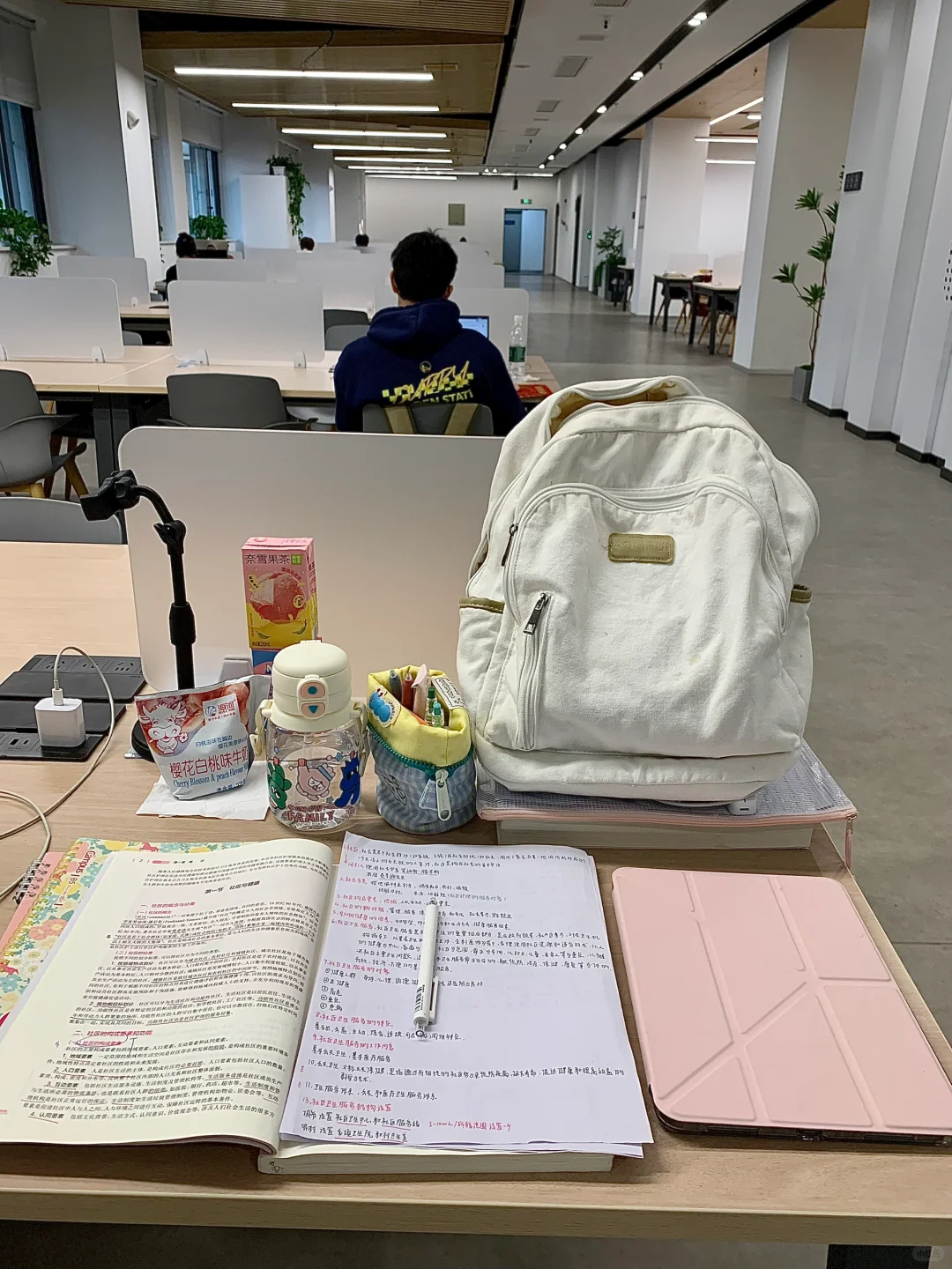 这就是大学生的距离感吗