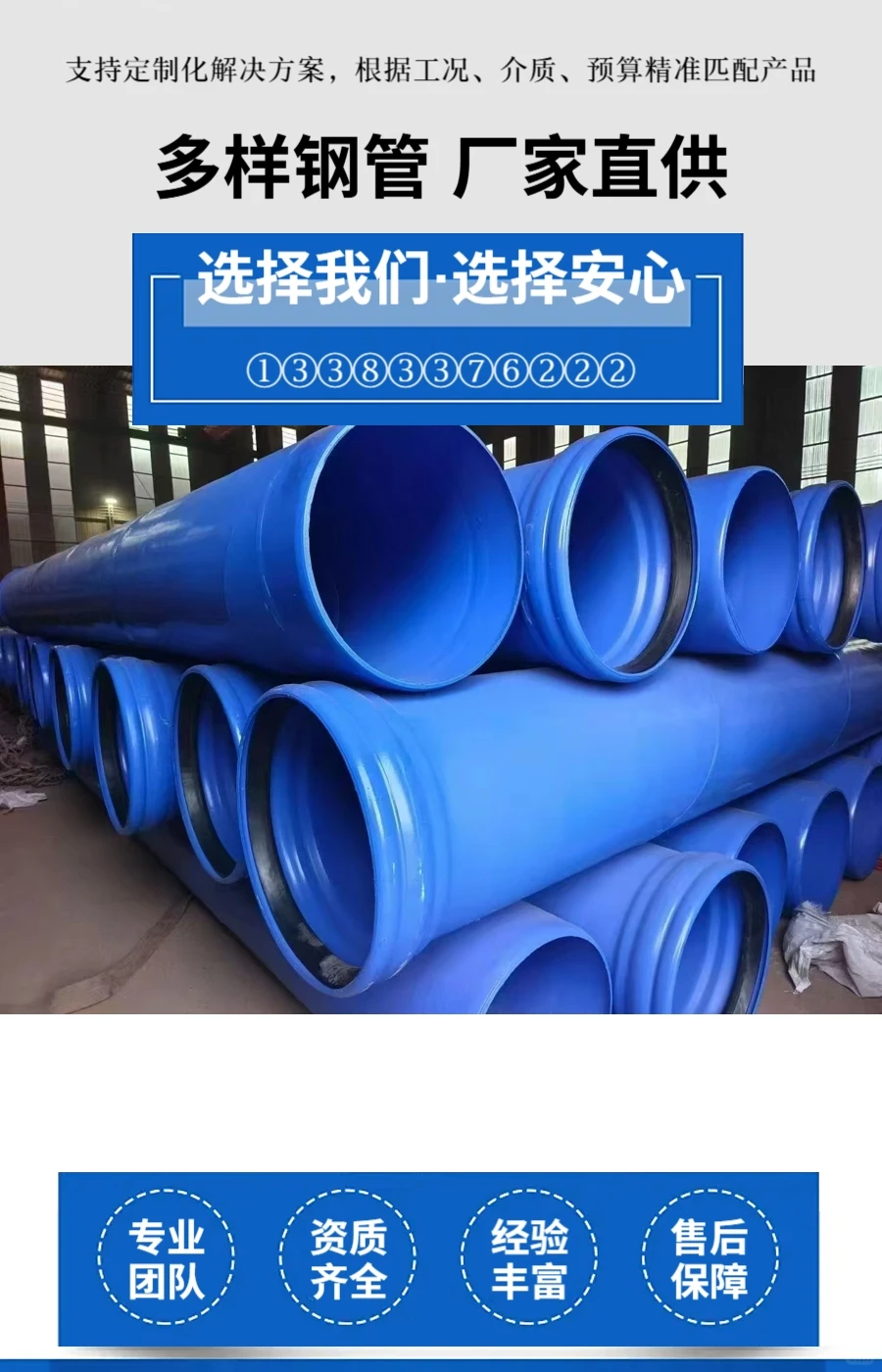 崇左2018螺旋钢管批发价格