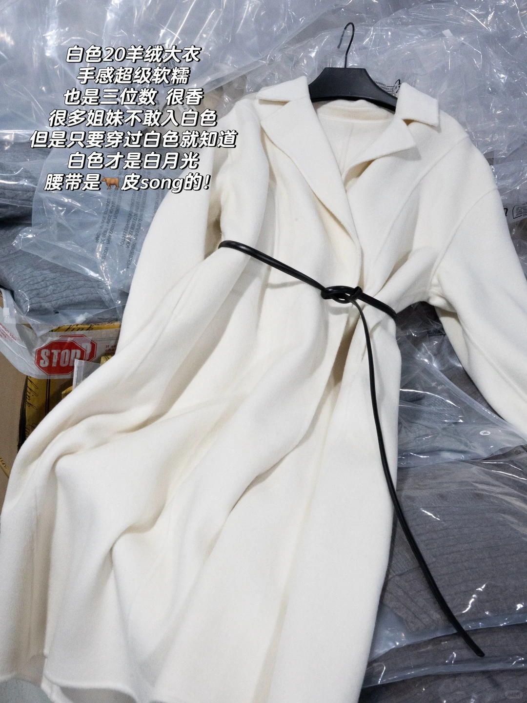 私藏的大衣工厂终于要开始清仓了！???