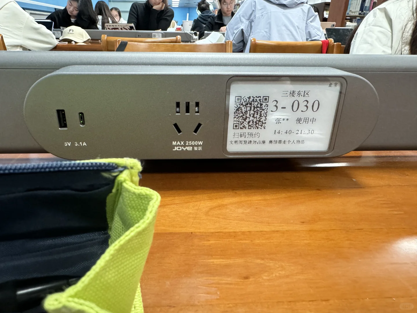 浙财大二｜图书馆刷六级