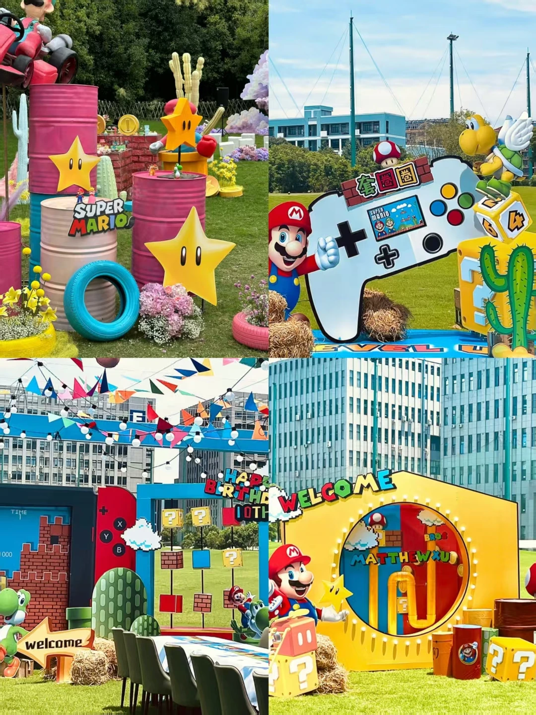 马年主题年会|马年迎新，欧气开局?