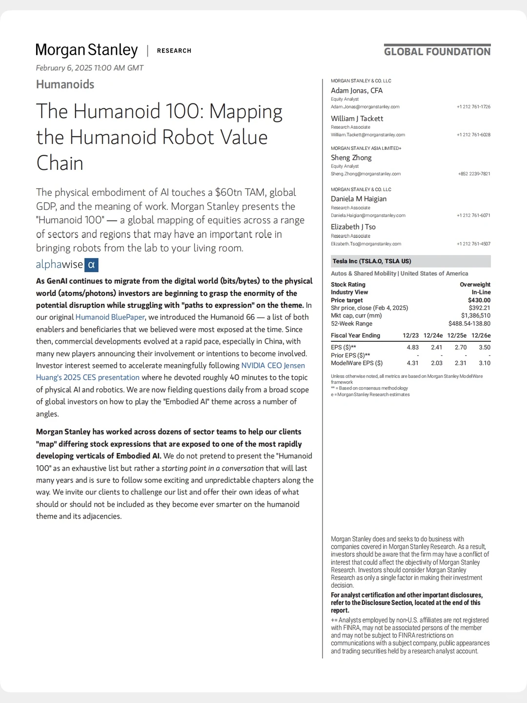 人形机器人未来十年