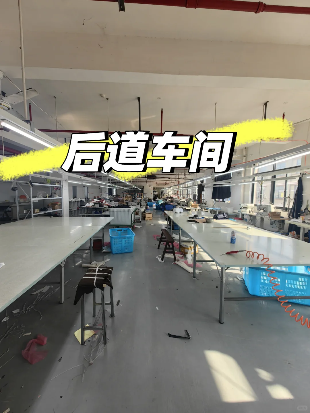 服装工厂一年结束总结