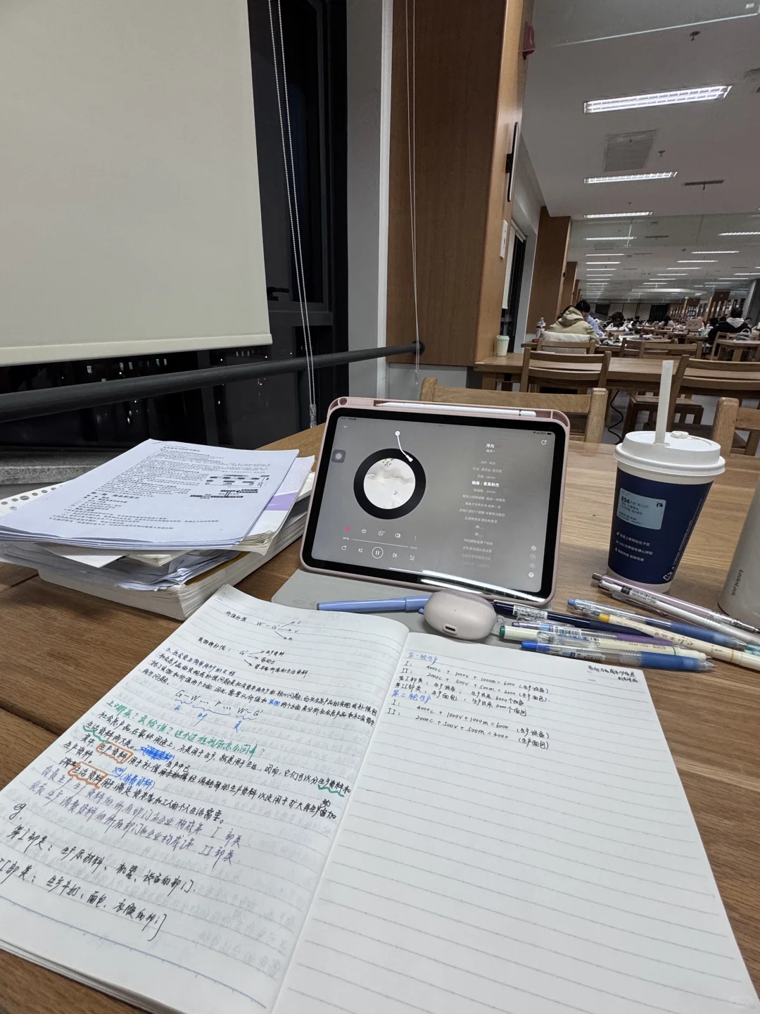 期末周每天都哄自己来图书馆