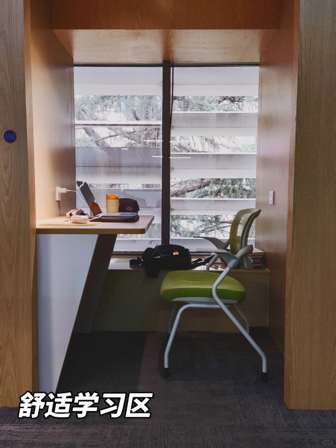 同济er的图书馆日常！带你走进四平图书馆