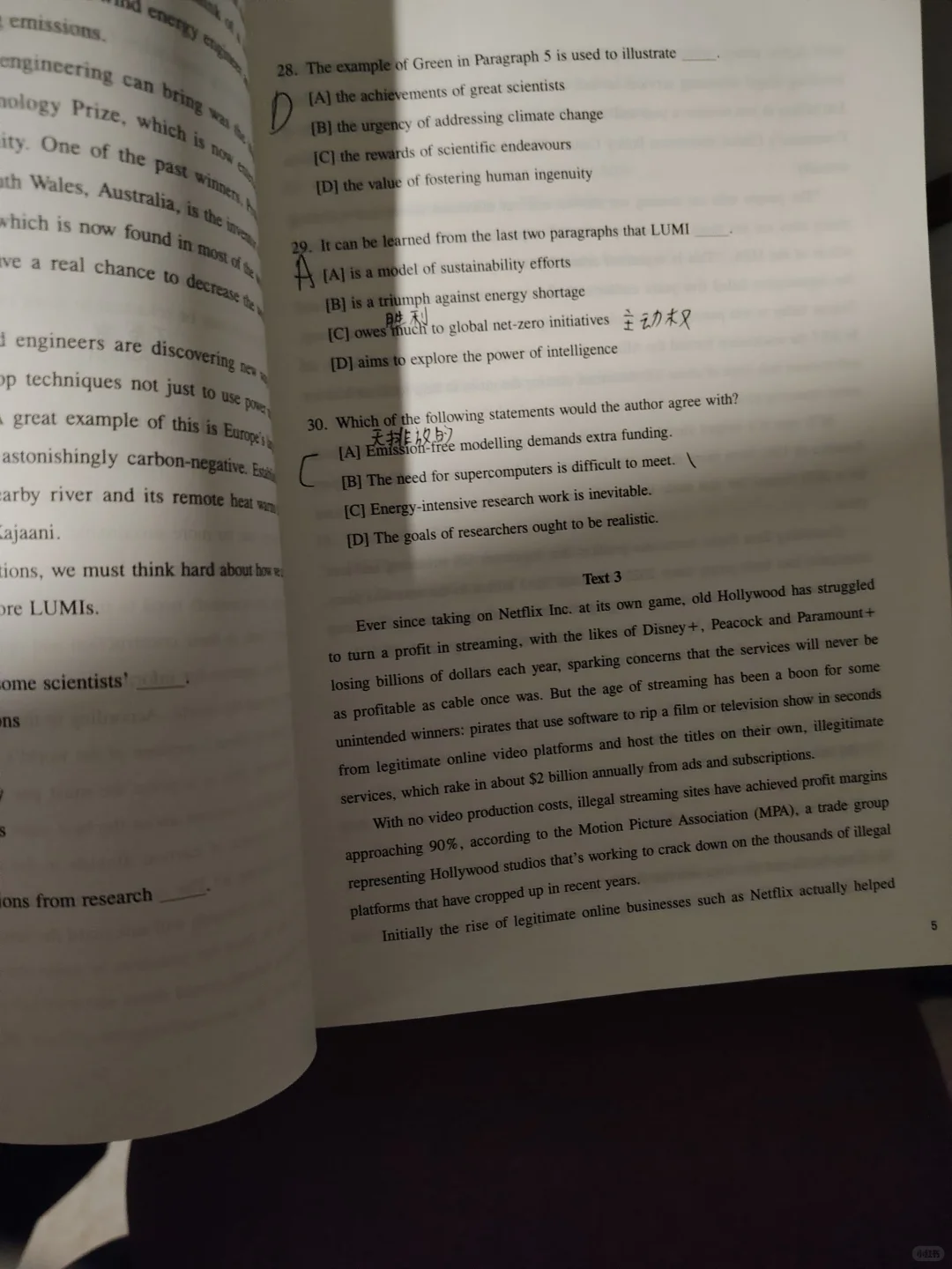 倒数第二十二天