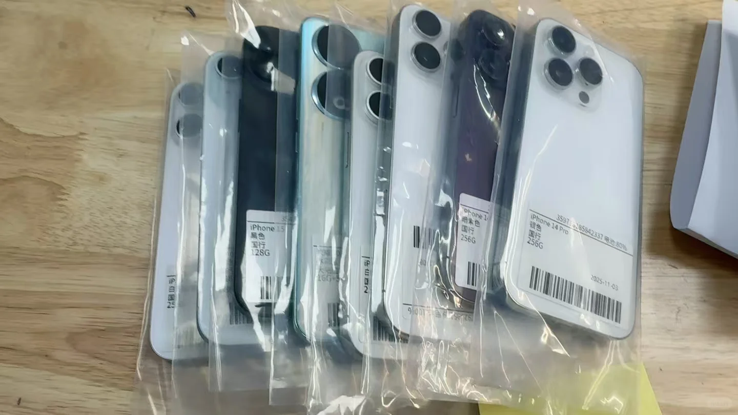 11?️27苹果手机回收行情已更新