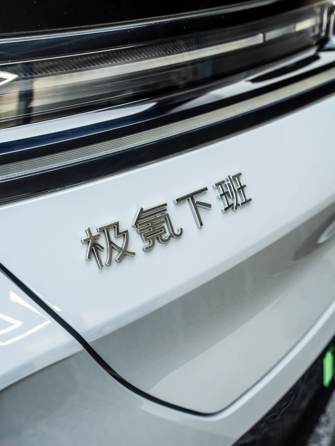 自修复胎还是可以的?