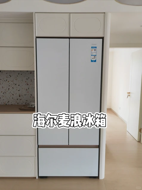 宝子们，安装海尔冰箱也能涨知识你们敢信？