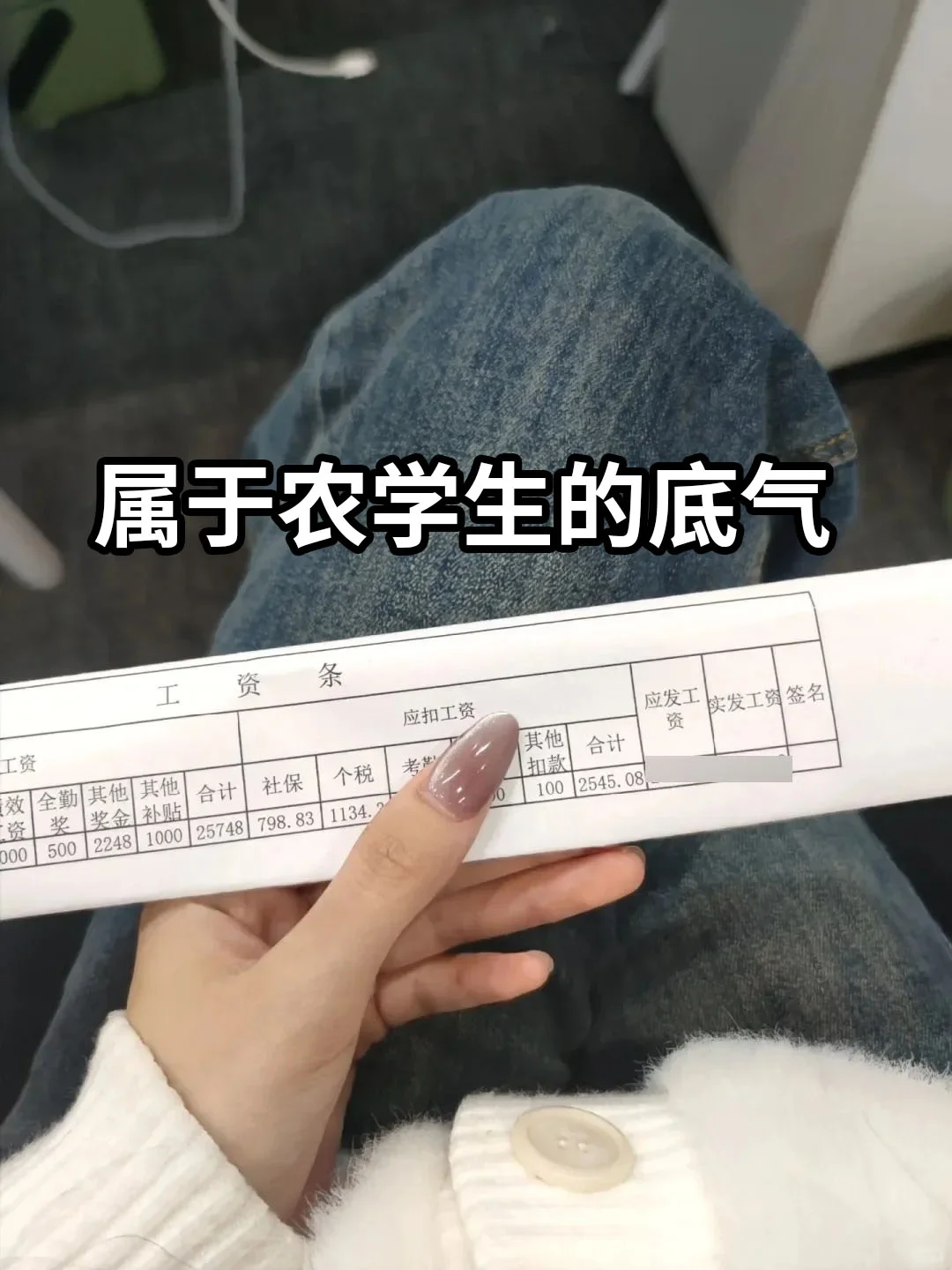 农学生考公铁饭碗来了！！