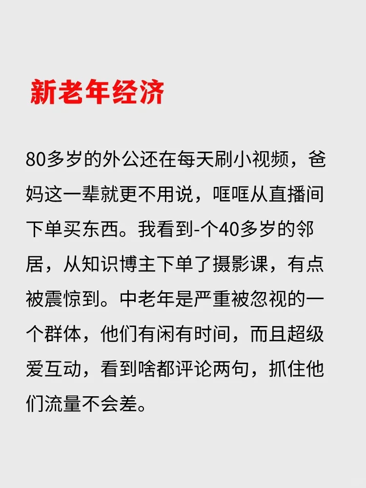 可吃香了呢?有没有你的❓