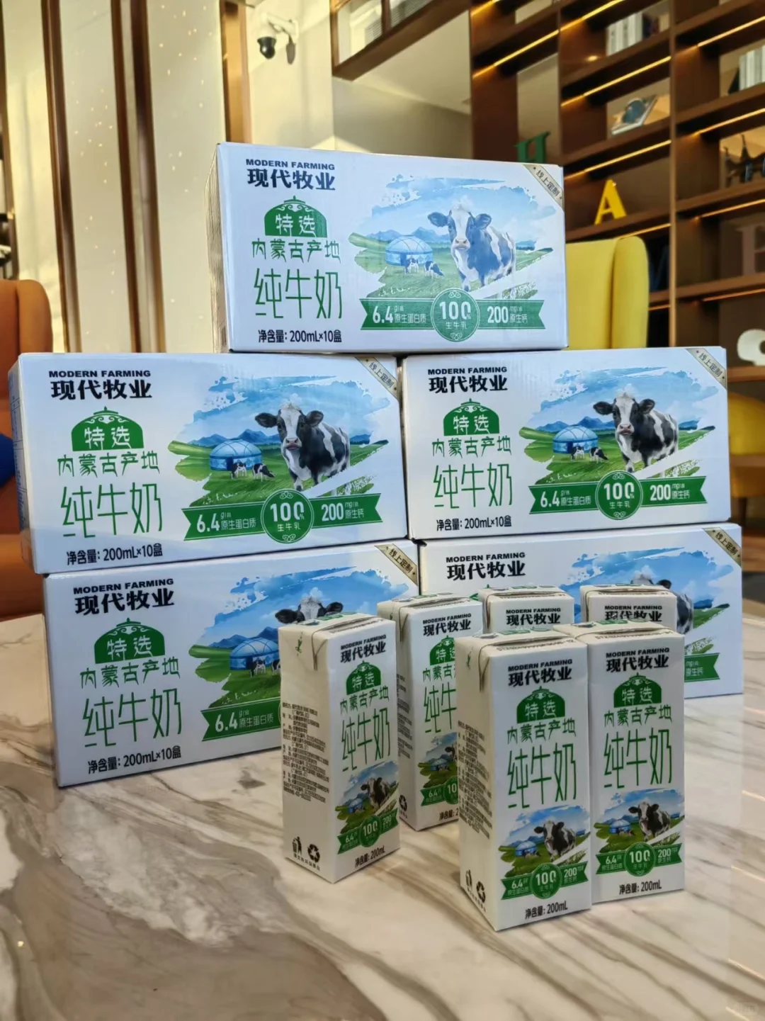 现代牧业纯奶79.9?4箱