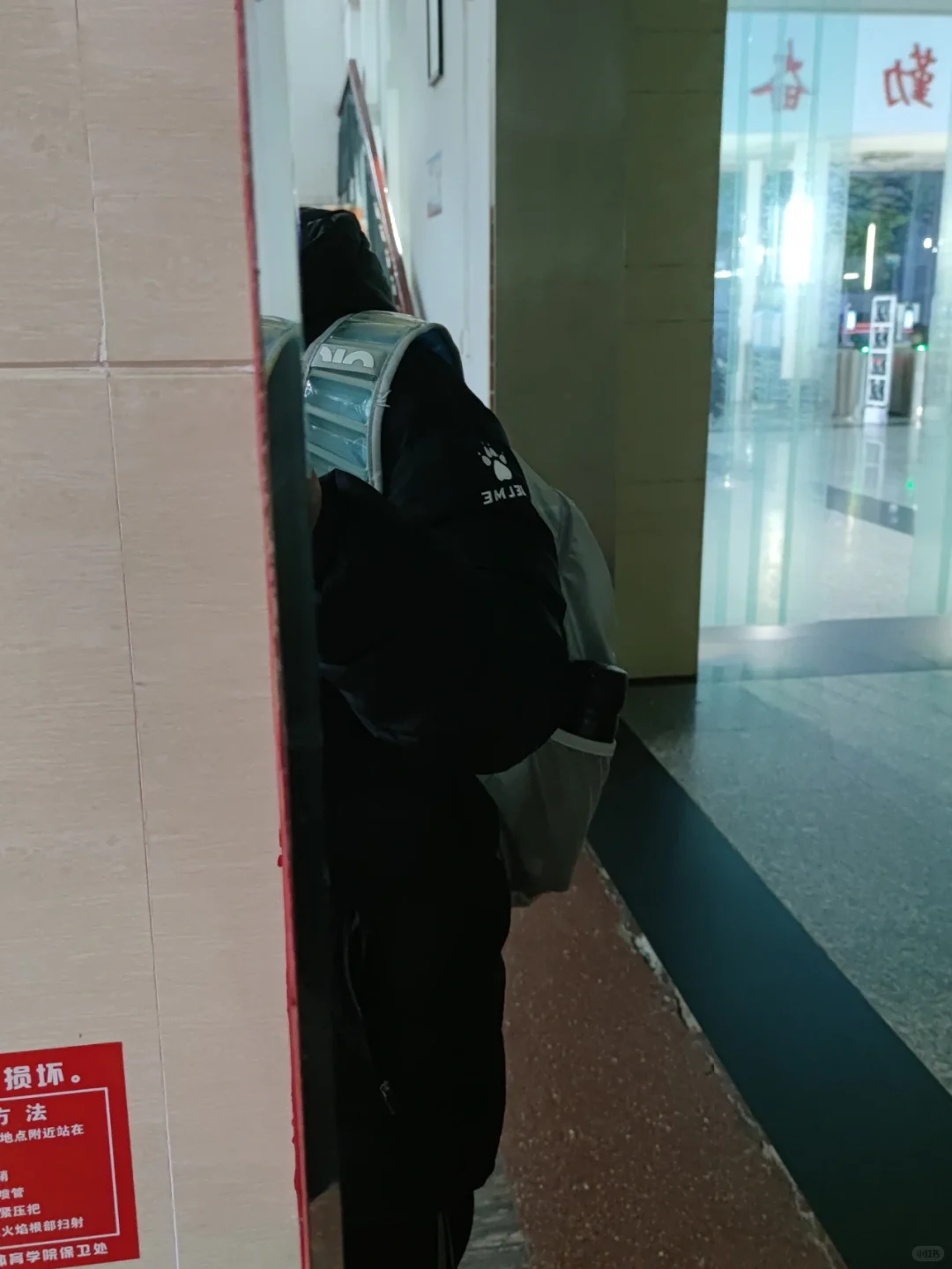 Day 1 图书馆打卡