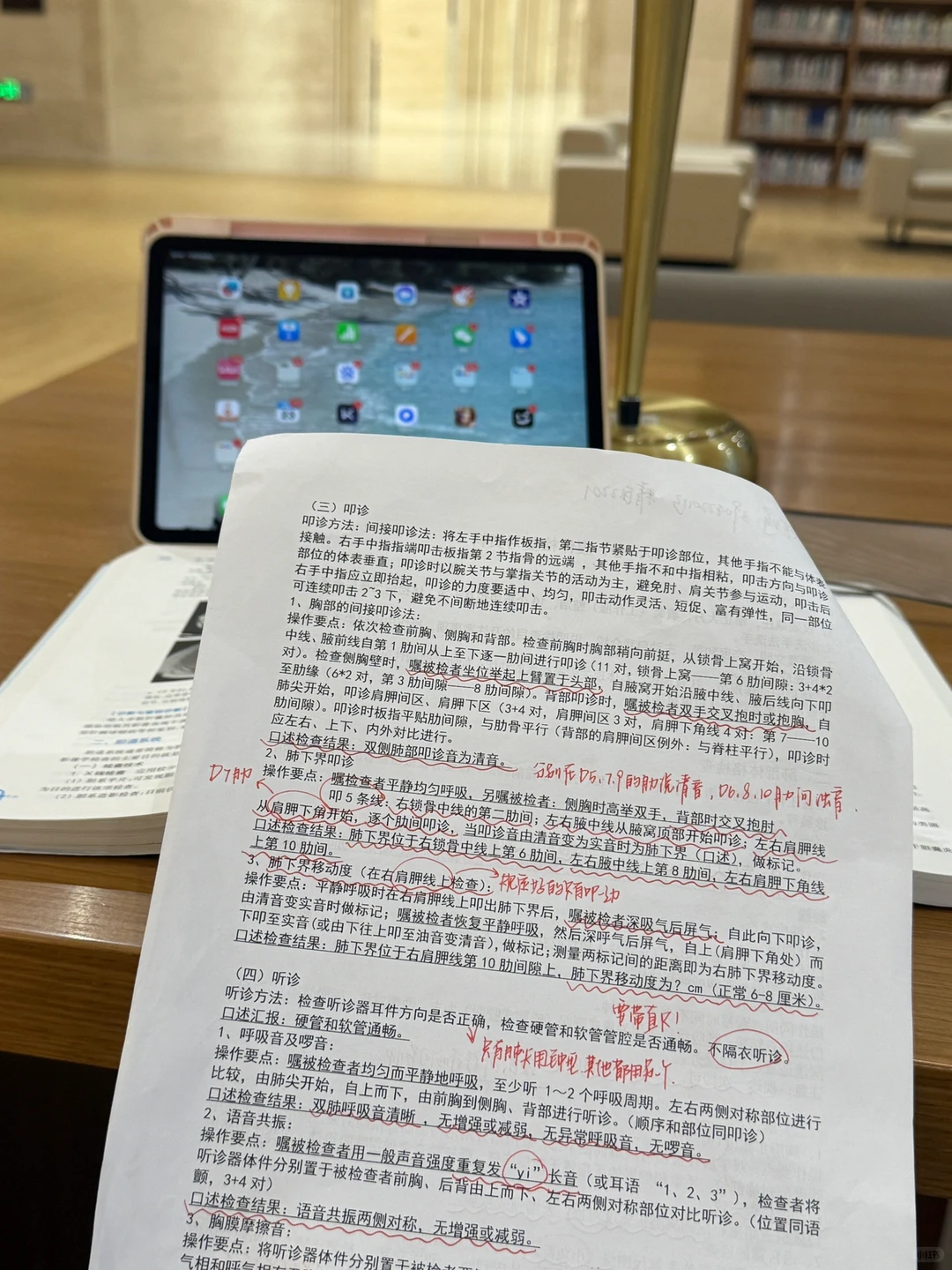 又来霍格沃茨学习啦～