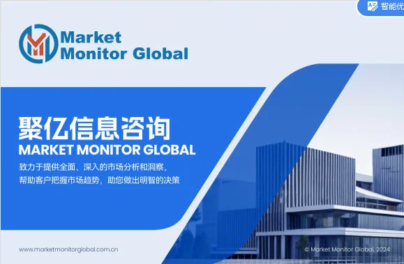 电动执行器全球市场总体规模