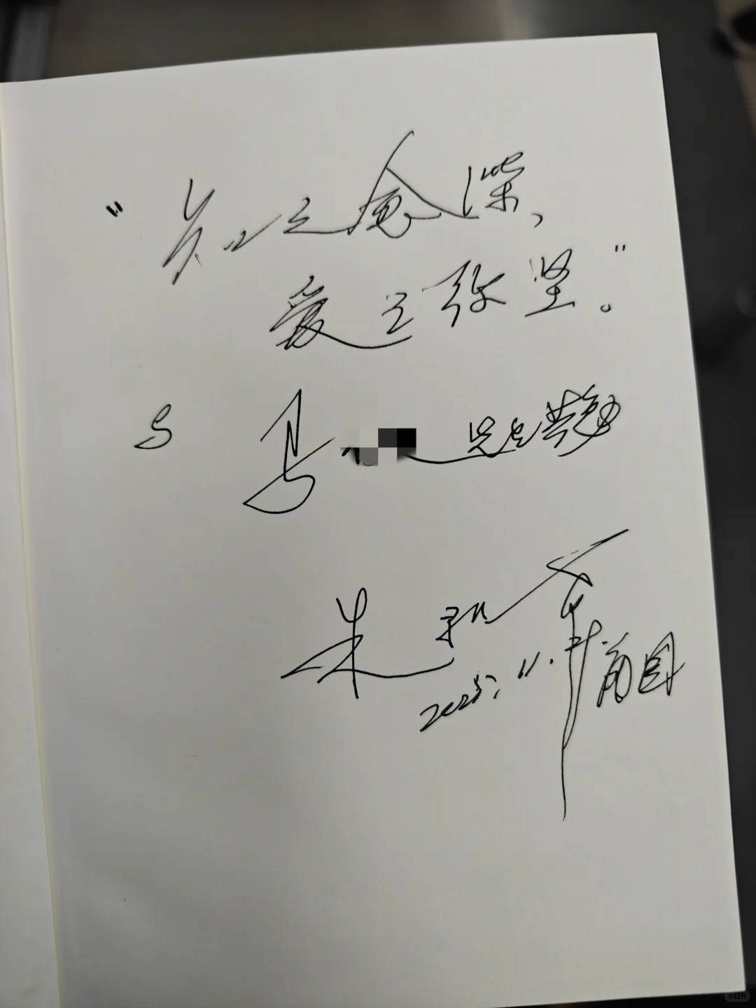 我在角楼图书馆听到了感兴趣的讲座