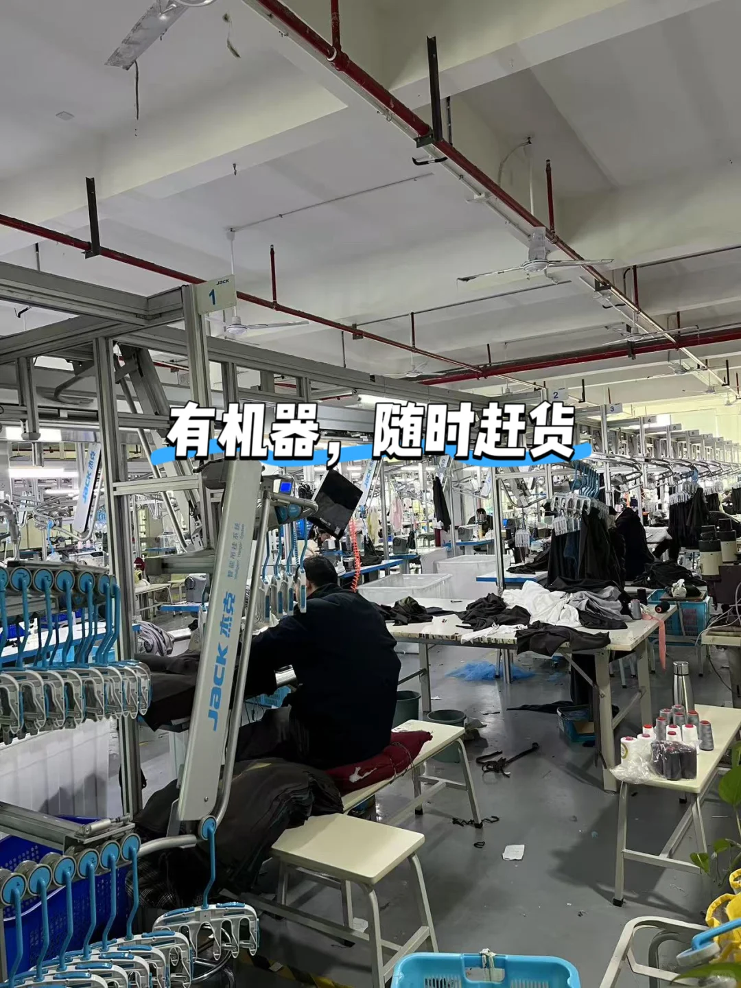 就在浙江湖州一条龙服务排骨羽绒服工厂