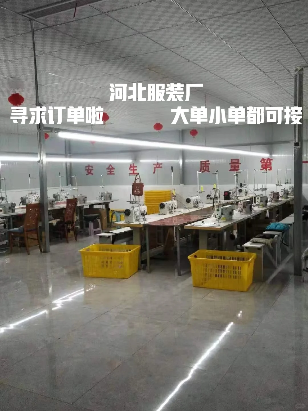 河北加工厂找订单啦