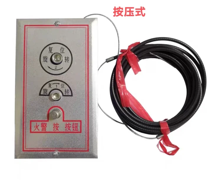 排烟防水阀远控执行器/防水阀执行机构