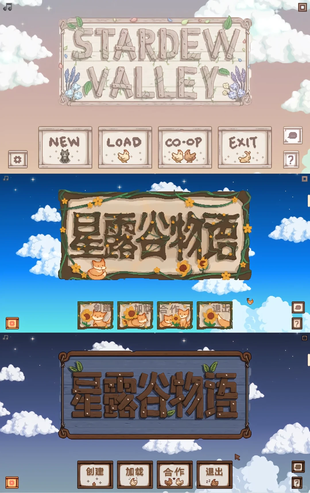 星露谷物语mod推荐