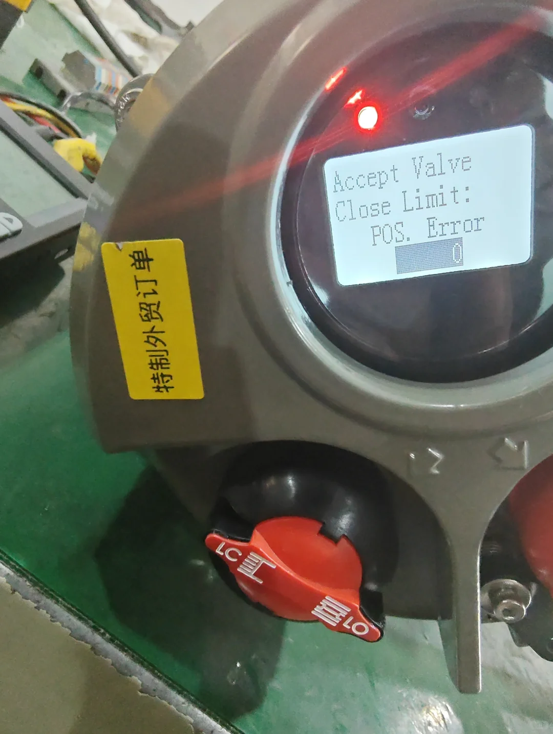 重生之电动执行器学徒第二天