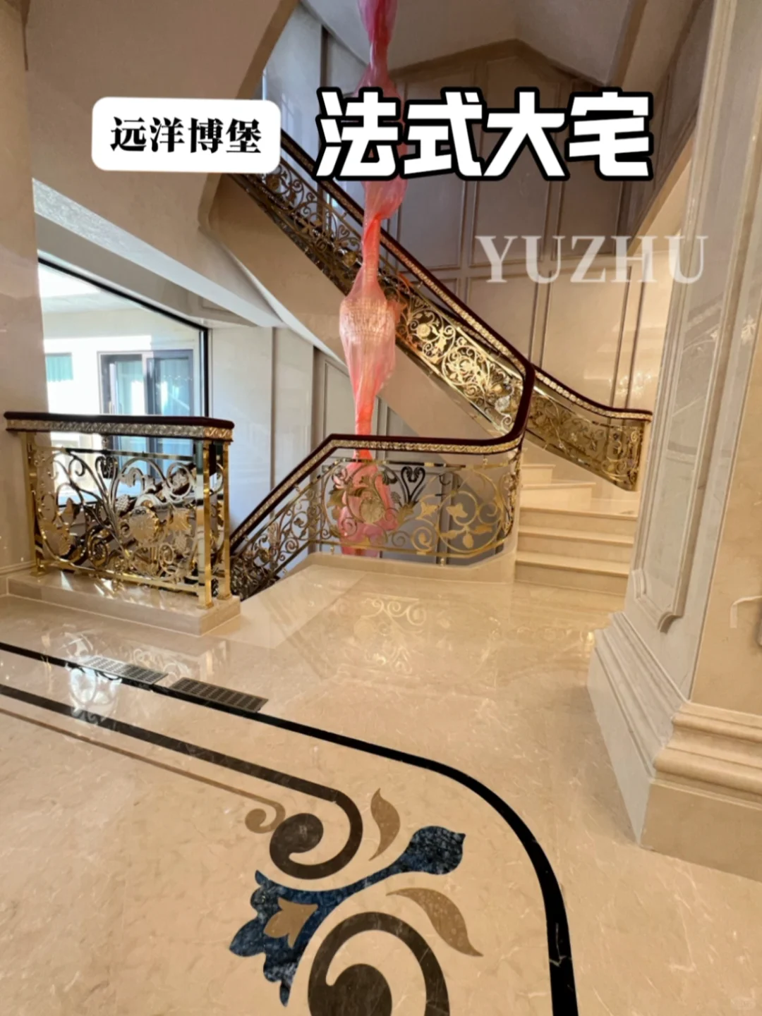 法式大宅的楼梯扶手，你见过吗？