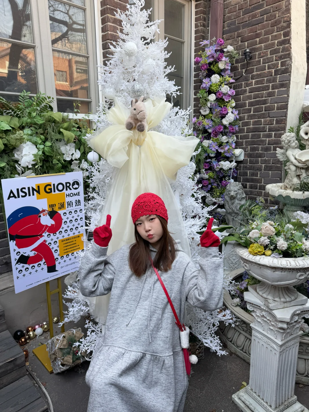 在天津5g过圣诞啦?