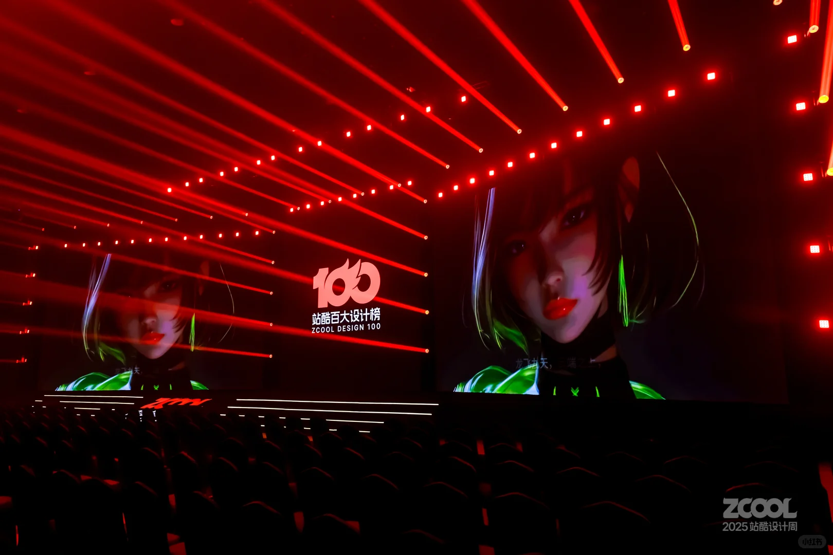 2025北京站酷设计周我来啦