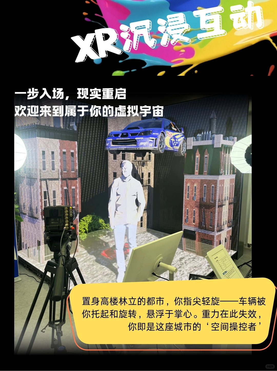 出色闪展｜一份写给体验派玩家的指南?