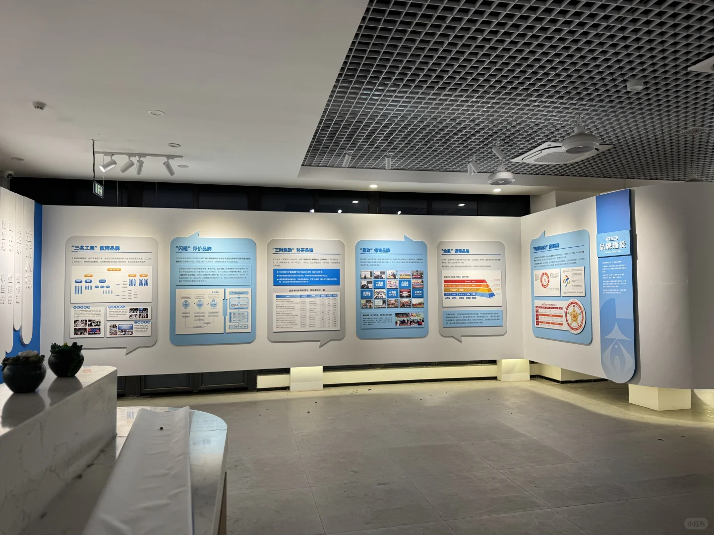 文化展厅落地效果