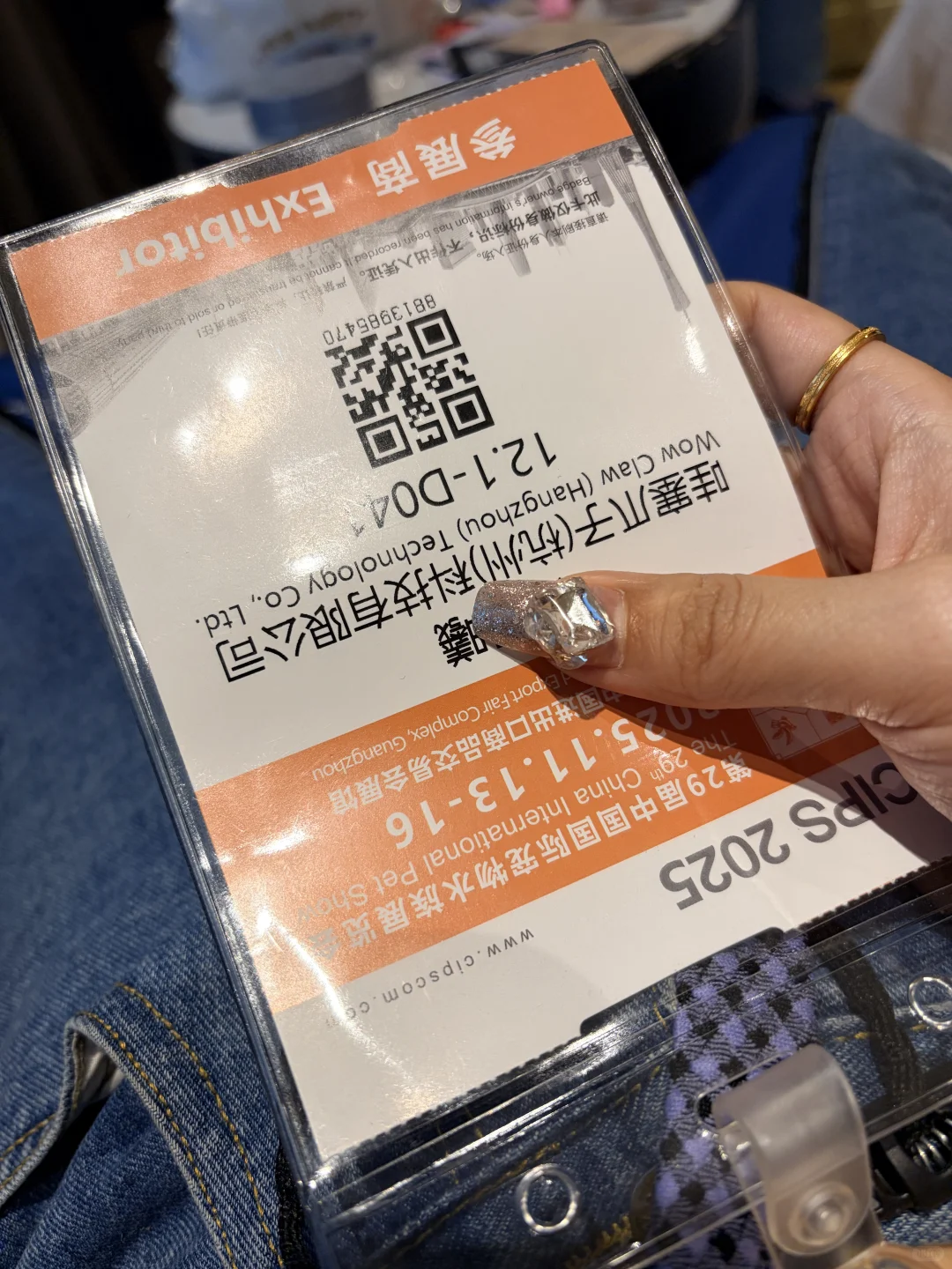 这次展会真的太好逛了 在线蹲采购