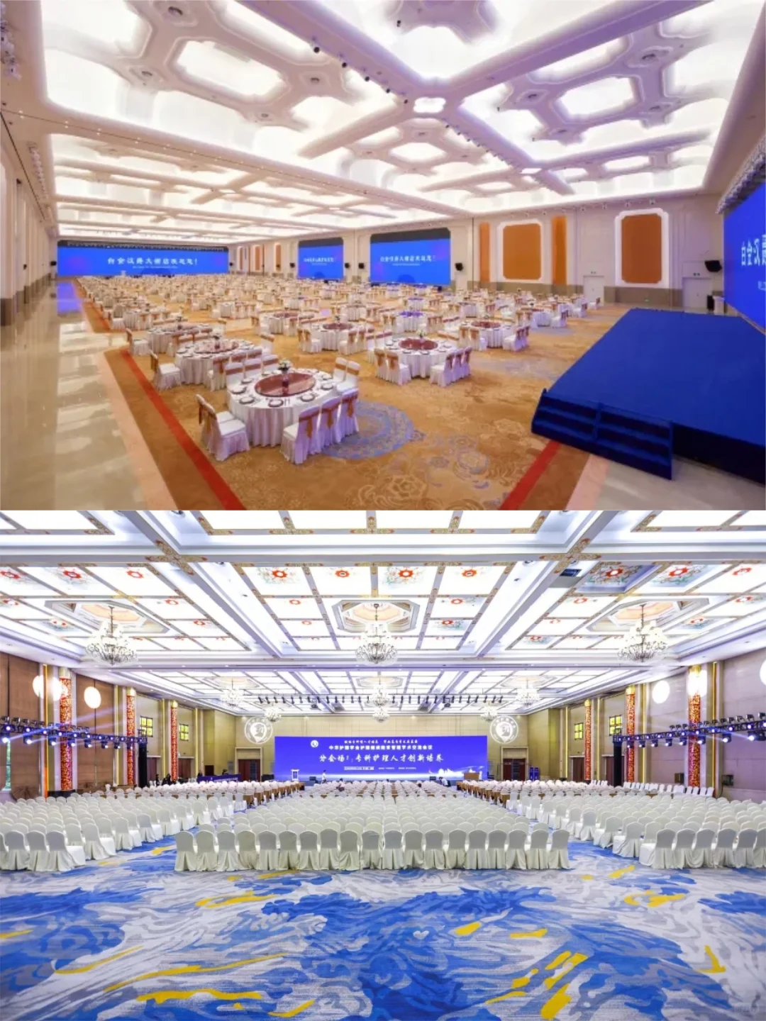 杭州五星会议场地?热门档期告急