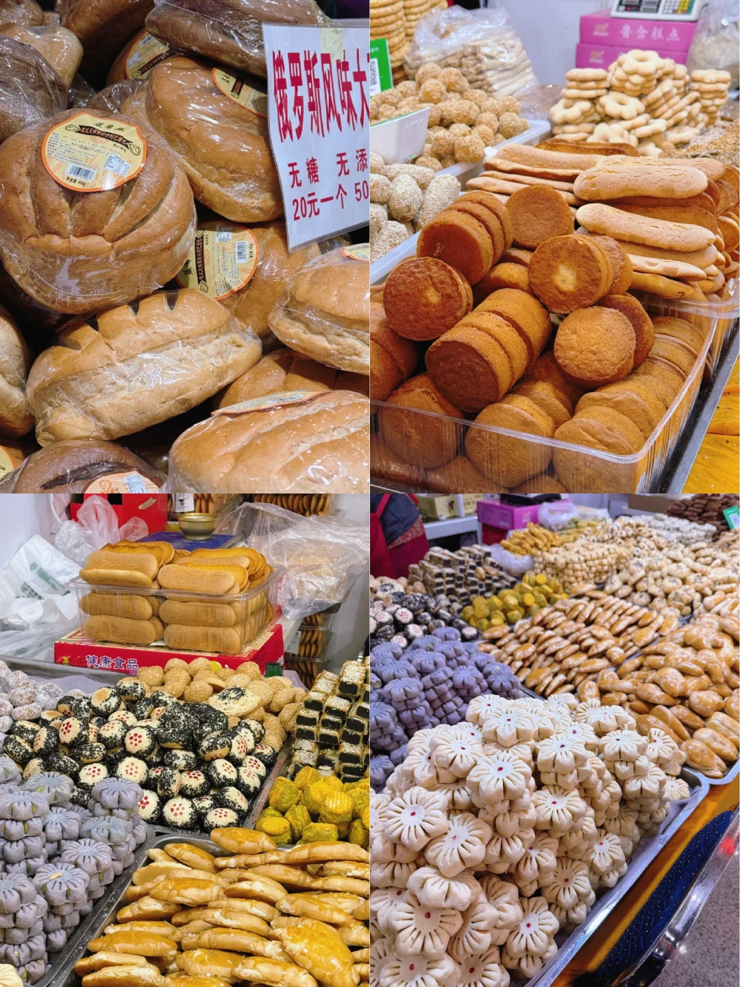 济南舜耕一年一度的年货会来啦!