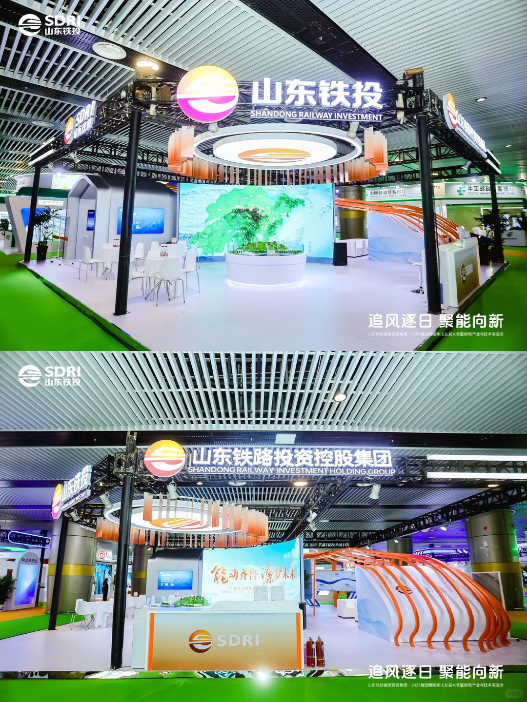 ?高能现场丨新型储能泰山发展大会