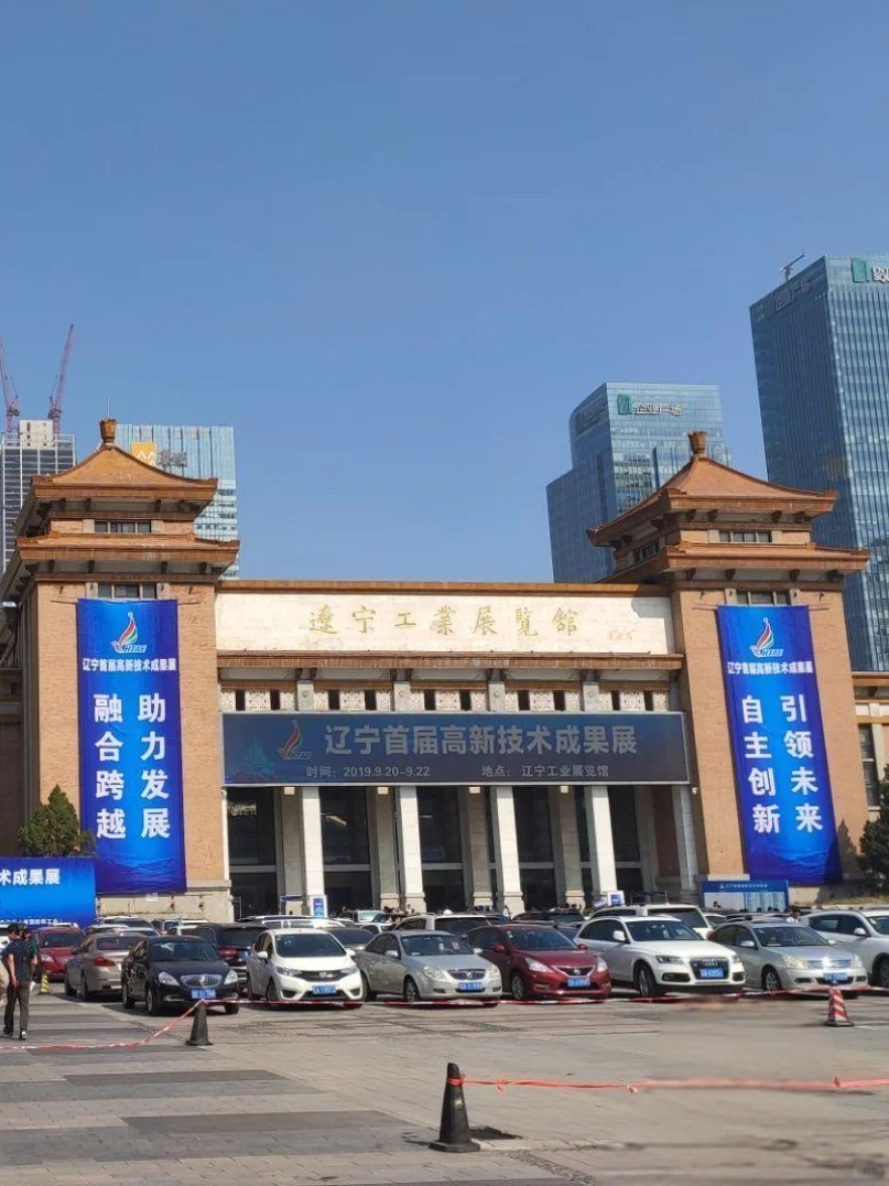 沈阳三大展馆:3月份大型展会一览!