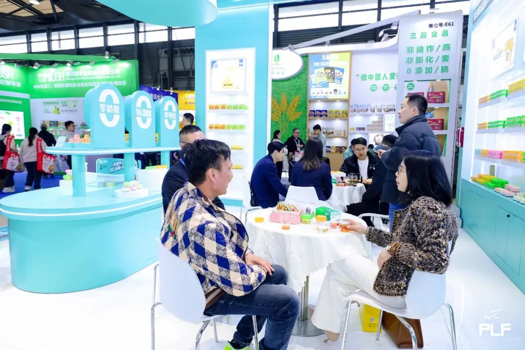 2025跨采·全球零售自有品牌产品亚洲展