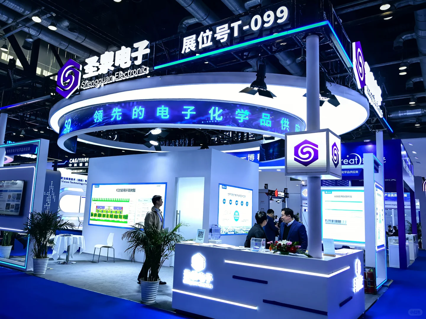 北京半导体展开展