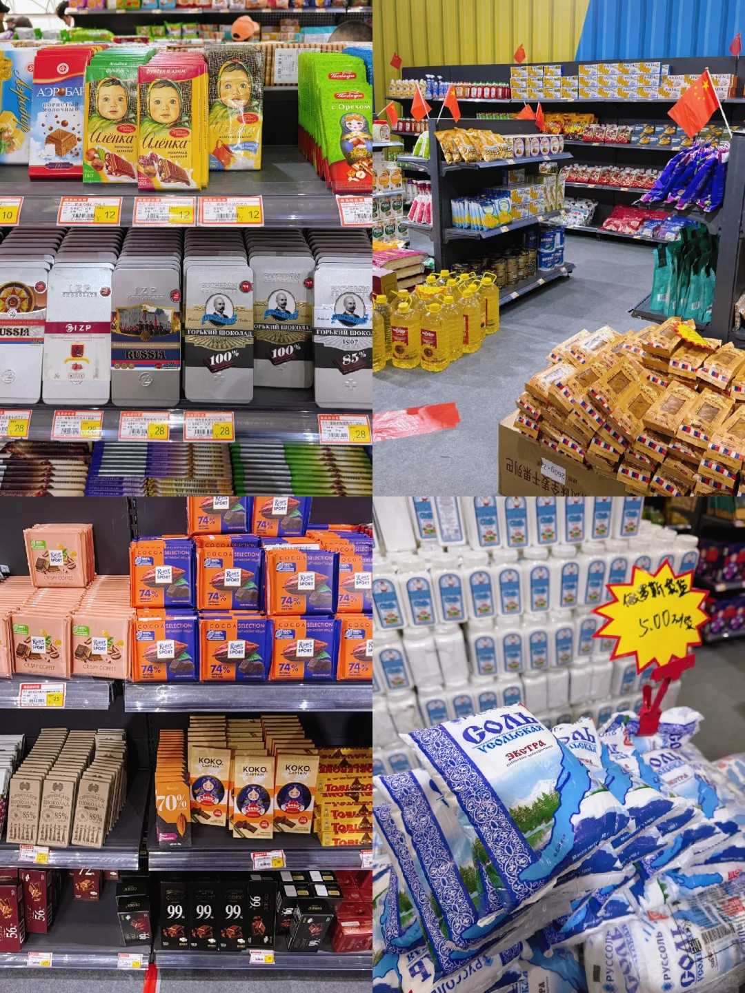 济南舜耕一年一度的年货会来啦!