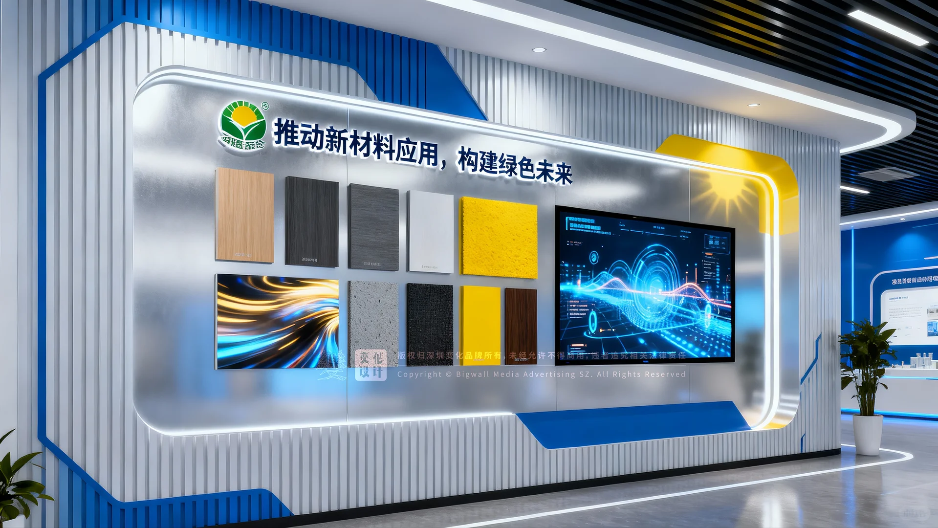 原创展厅设计案例｜新材料科技中心企业展厅