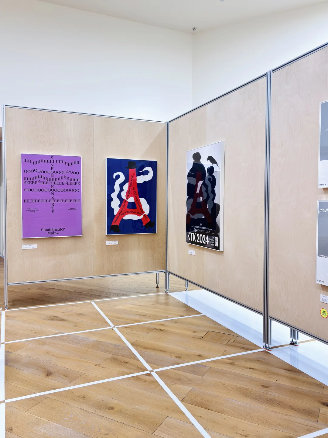 我在杭州看了一个海报设计展