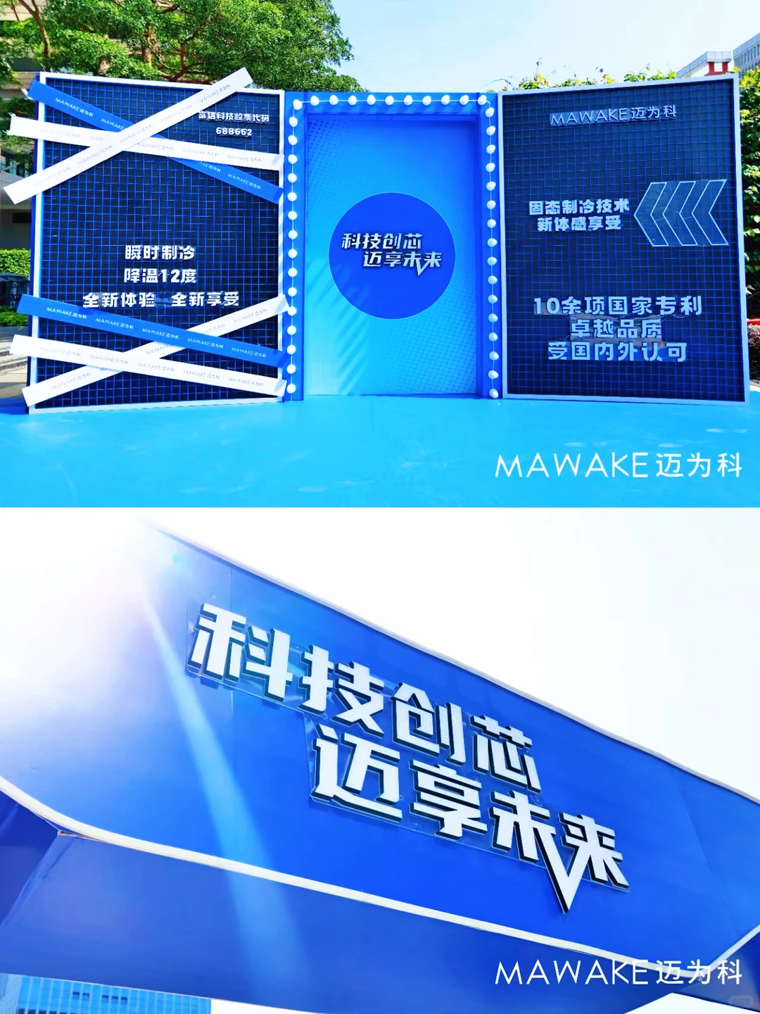 别再瞎办招shang会！这样做让结果翻倍?